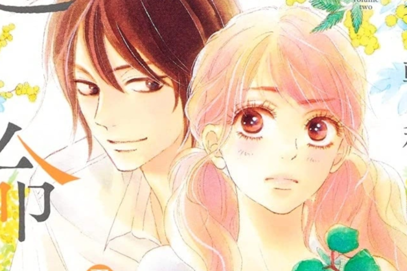 Kimi ni Todoke: New Manga Releases in April 2024