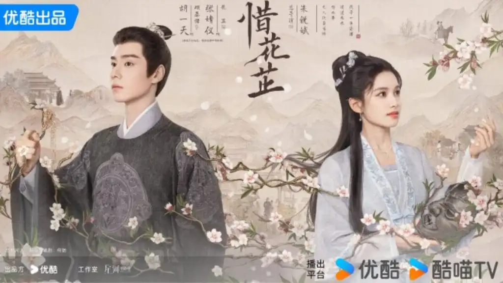 Hu Yitian and Zhang Jingyi in the poster of the upcoming drama The Story of Hua Zhi