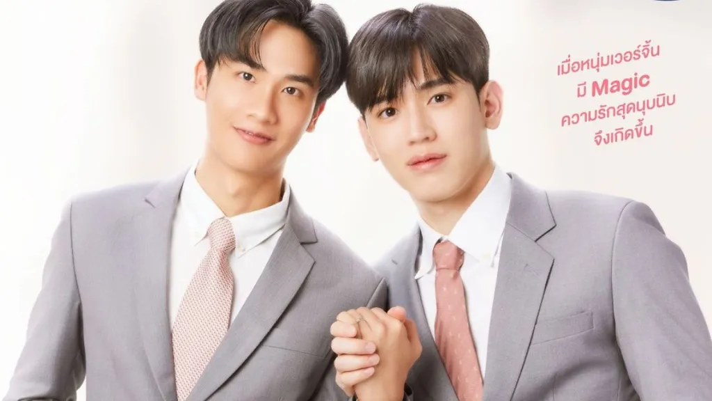 Tay Tawan and New Thitipoom in Cherry Magic poster