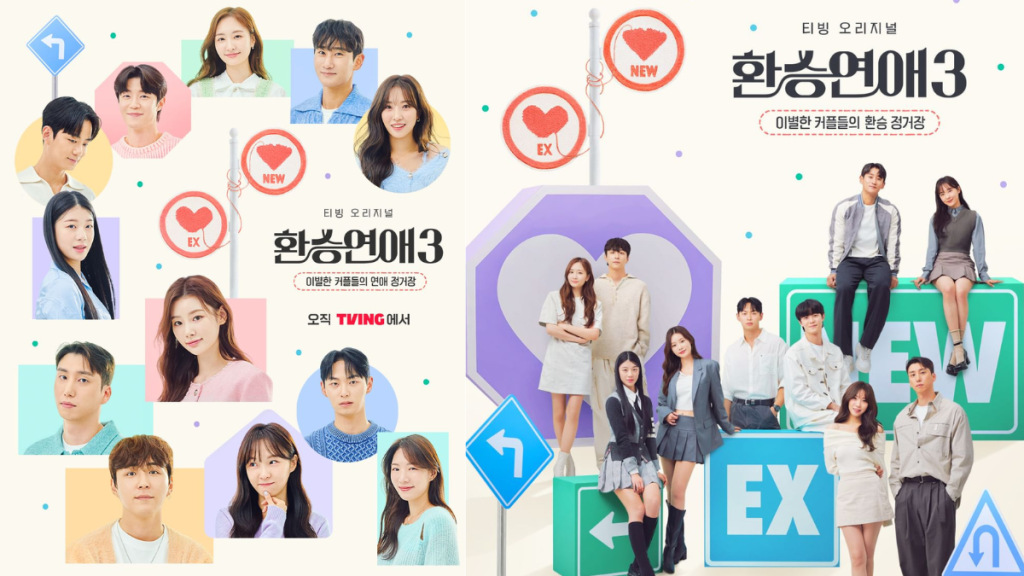 Transit Love (EXchange) Season 3 Episode 19 Recap & Spoilers: What Happens a Day Before the Final Decision?