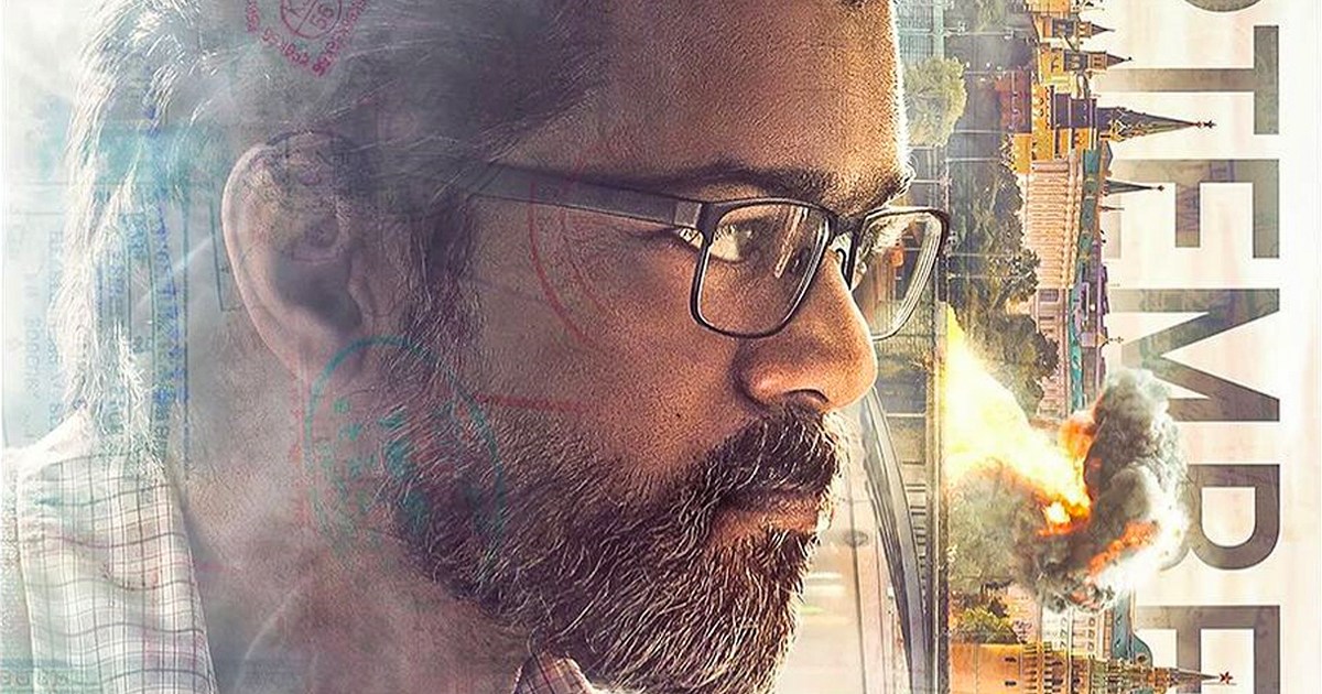 Vijay’s The Greatest of All Time Release Date Revealed