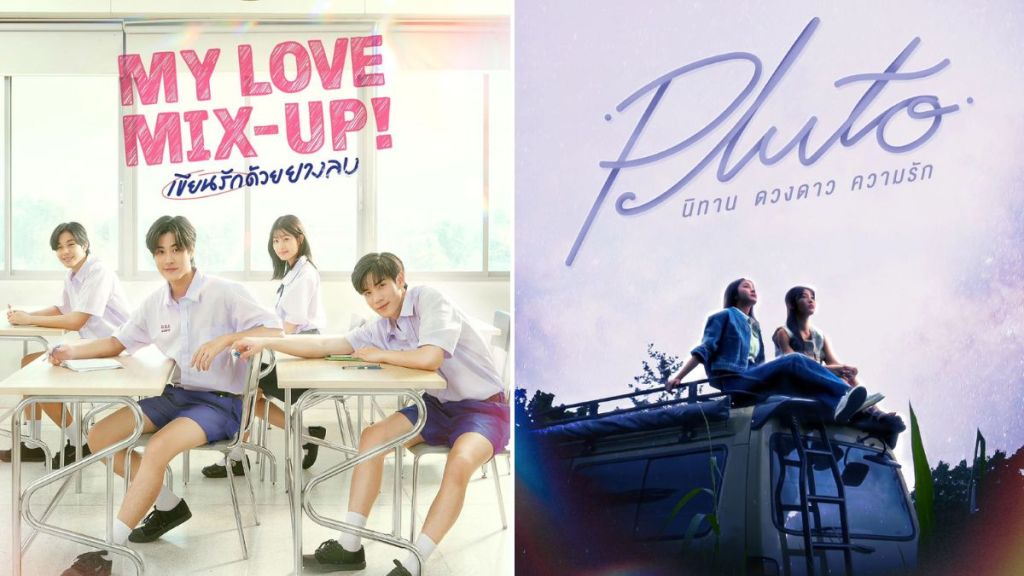 My Love Mix-Up! and Pluto Series official posters