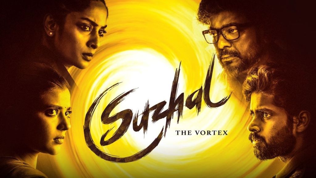 Suzhal - The Vortex Season 1 Streaming: Watch & Stream Online via Amazon Prime Video