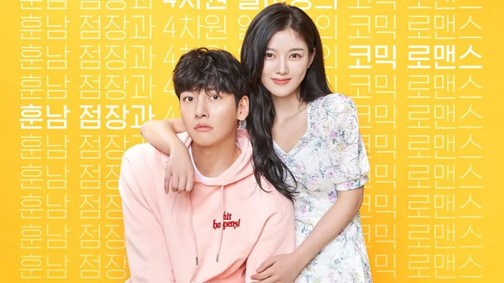 Backstreet Rookie Ending Explained: Does Ji Chang-Wook End Up With Kim You-Jung?