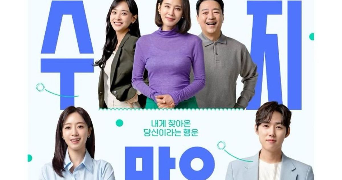 Soo-Ji and Woo-Ri Episode 13 Trailer Teases Hahm Eun-Jung & Oh Hyun