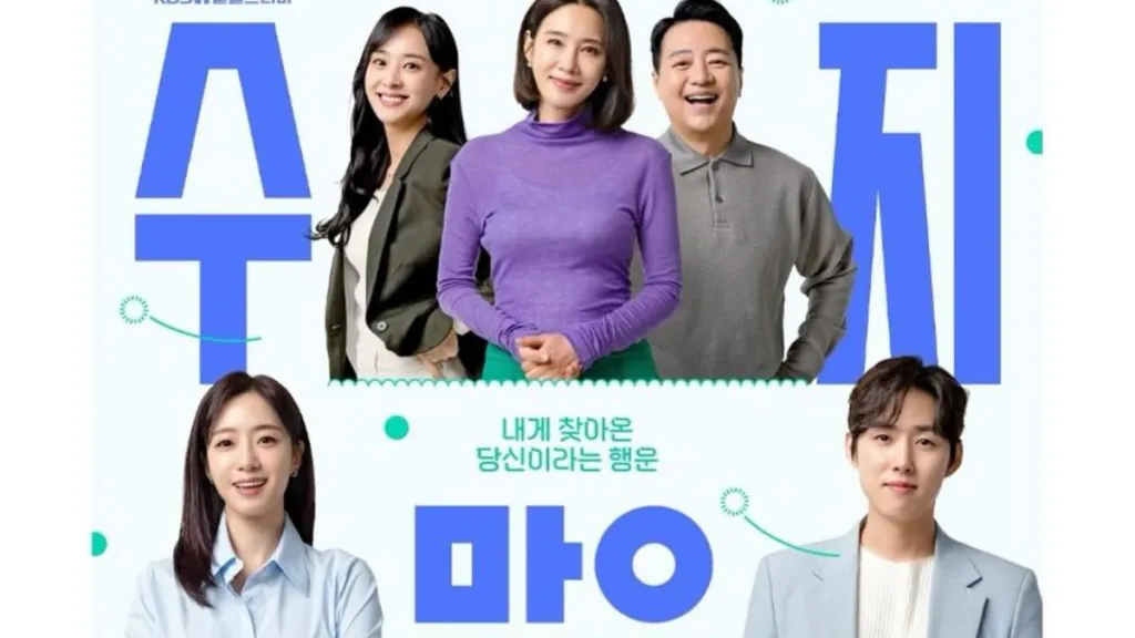 Soo-Ji and Woo-Ri Episode 13 Trailer Teases Hahm Eun-Jung & Oh Hyun-Kyung’s Interaction