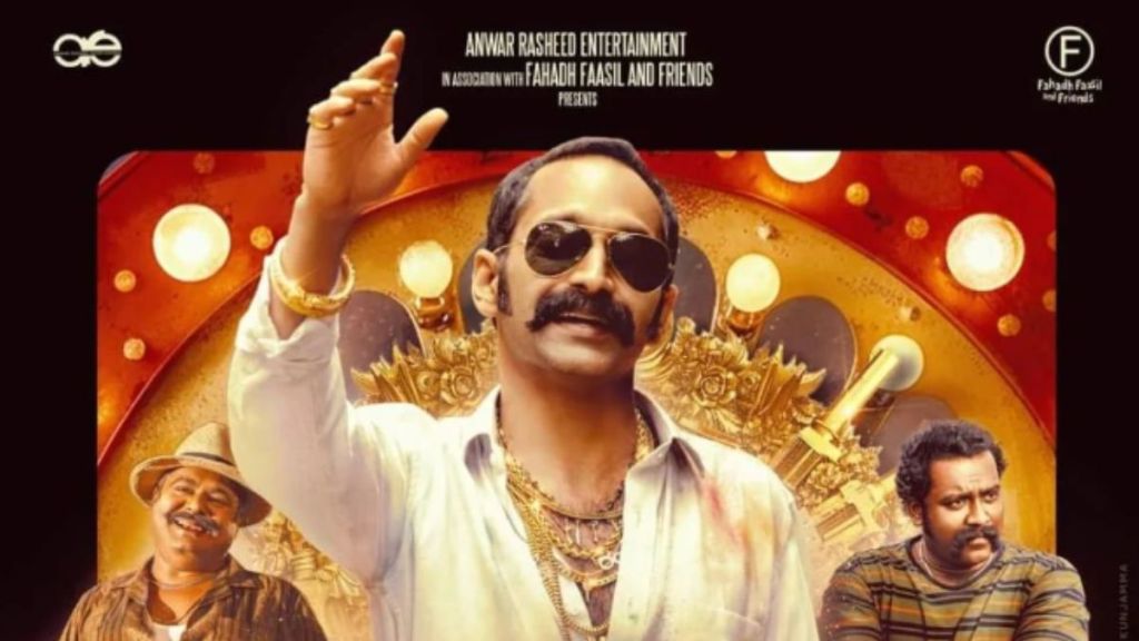 Fahadh Faasil’s Aavesham Is Based on True Story?