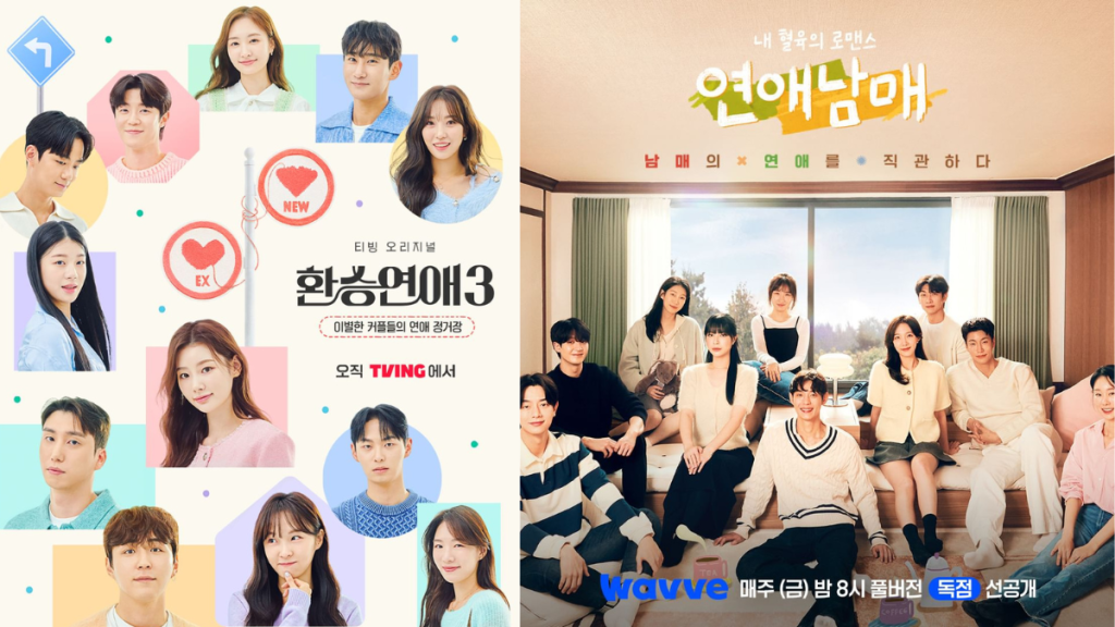 Best Korean Dating Shows: Transit Love (EXchange), My Sibling’s Romance & More