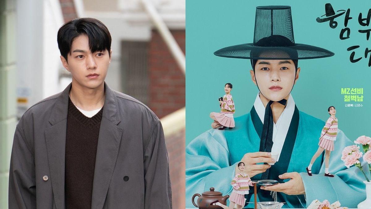 Séries Tv Avec Kim Myung-soo