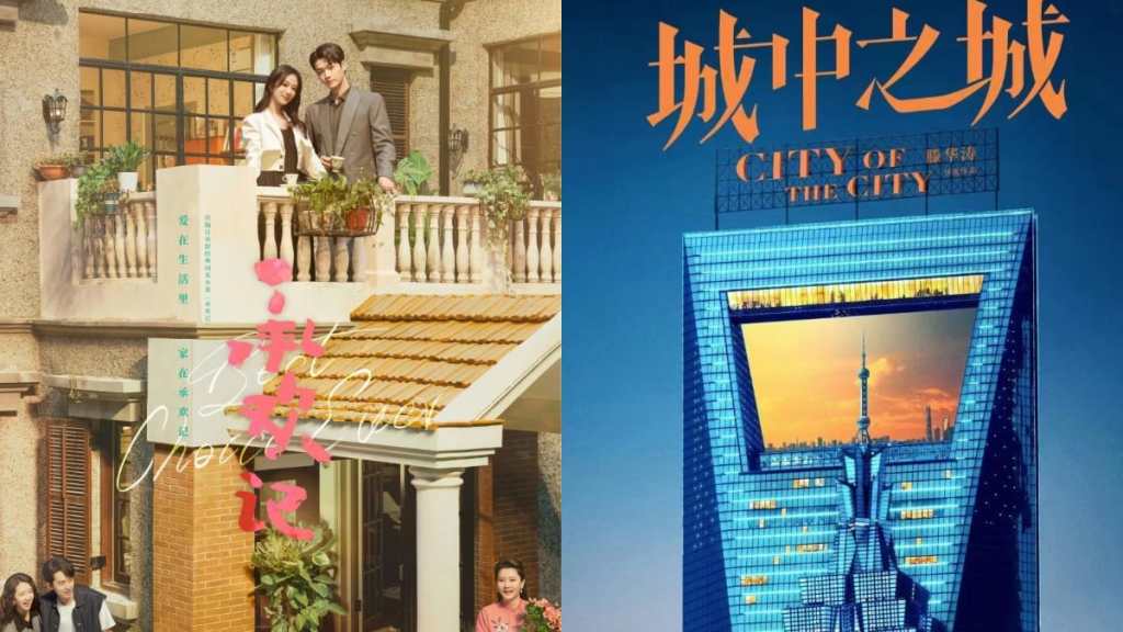 New C-Drama Episode Releases This Week (April 8 – 14, 2024): Best Choice Ever, City of the City & More