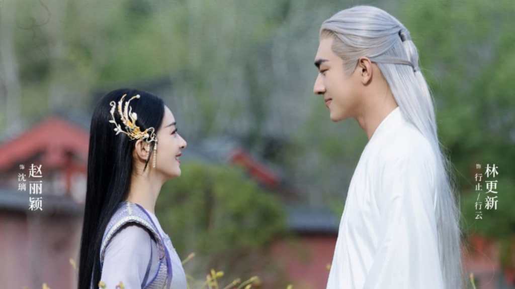 Zhao Liying and Lin Gengxin look at each other