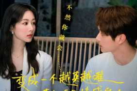 Yang Zi and Xu Kai look at each other