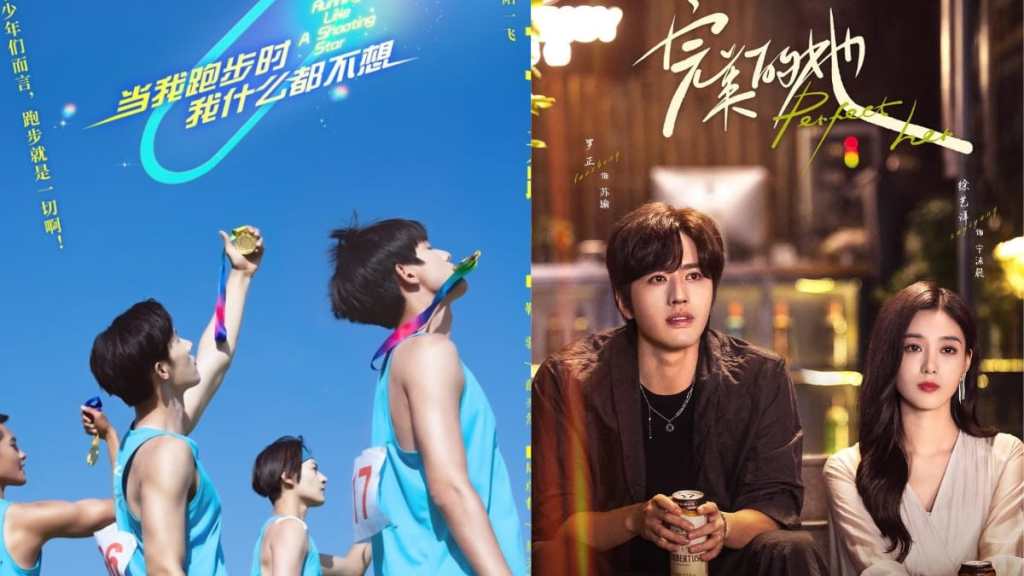 C-Drama Lineup for Q2 2024 on iQIYI: Running Like a Shooting Star, Perfect Her & More