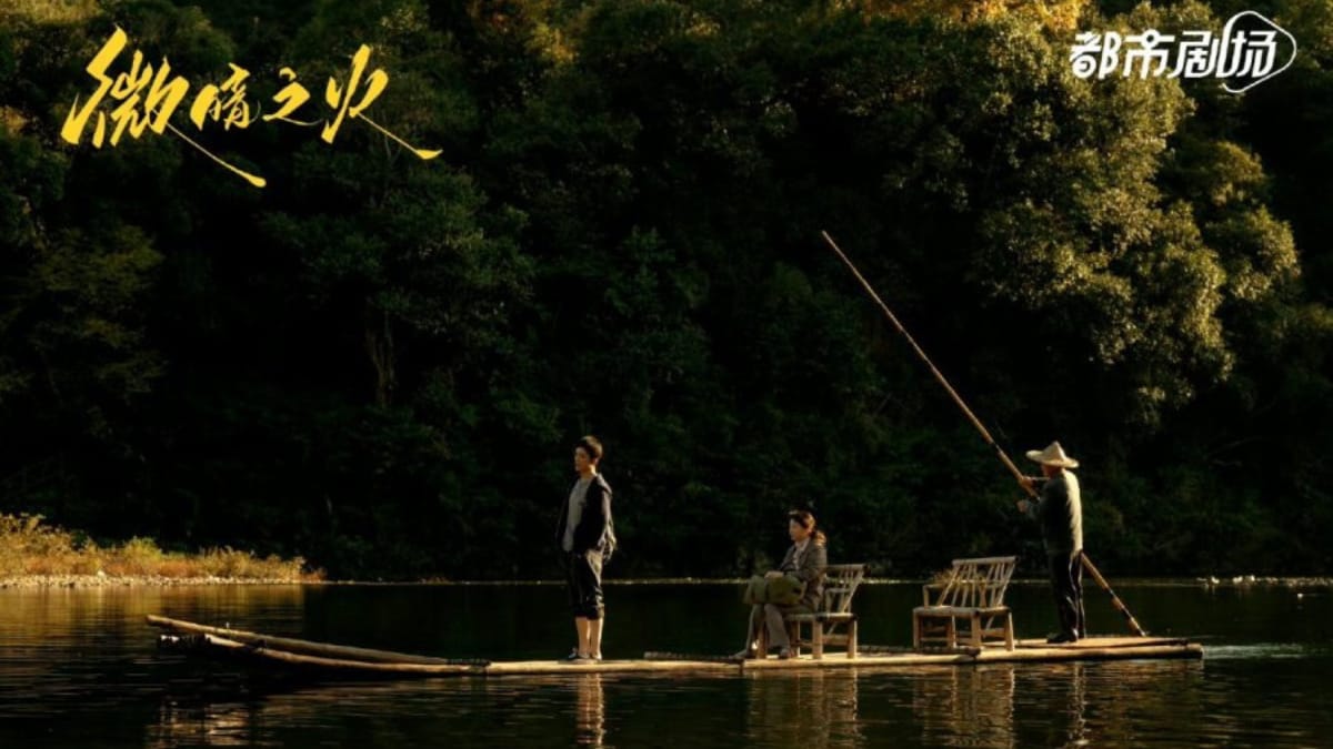 Плакат предстоящей C-драмы Tender Light дразнит близость Тун Яо и Чжан Синьчэна