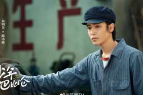 Neo Hou in Young Babylon