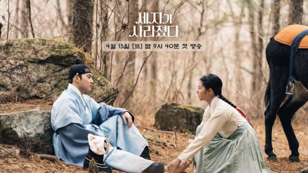 EXO’s Suho and Hong Ye-Ji in Missing Crown Prince poster