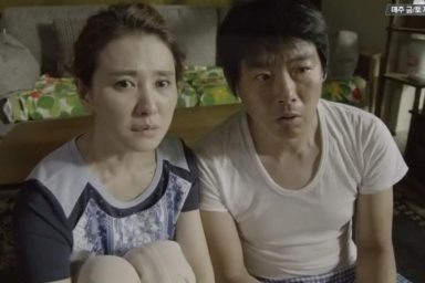 Butterfly Cast: Korean TV Stars & More Join Daniel Dae Kim Thriller Series