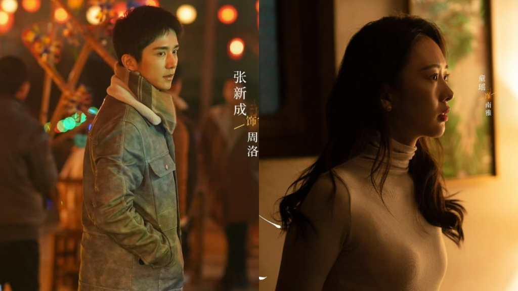 Tender Light Ending Explained & Spoilers: How Did the Zhang Xincheng & Tong Yao Starrer End?