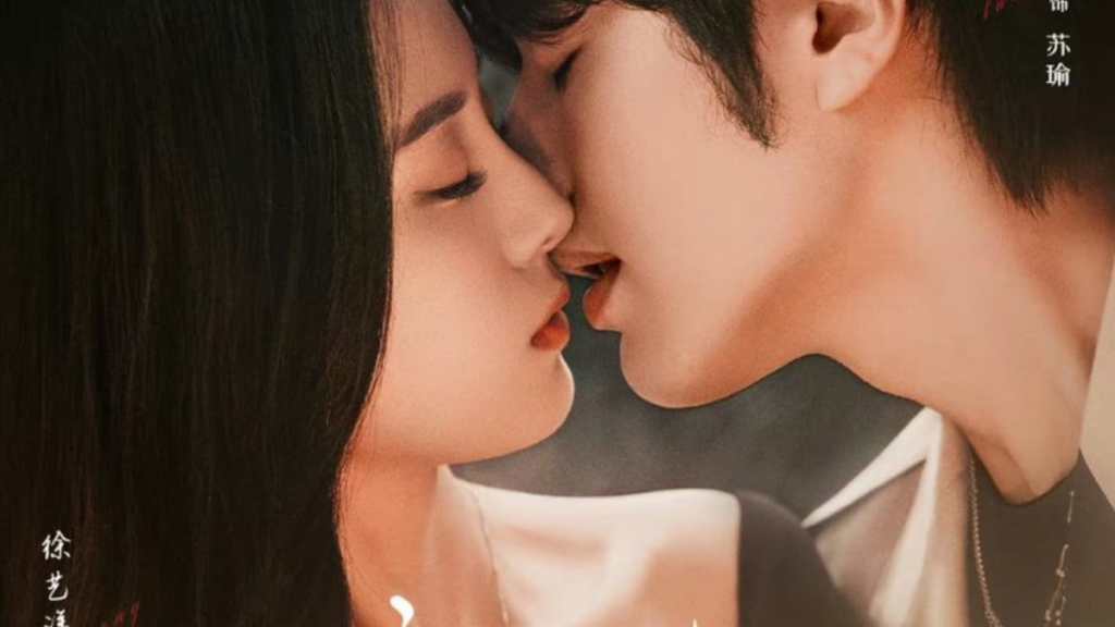 Xu Yiyang and Luo Zheng share a kiss on the poster of Perfect Her