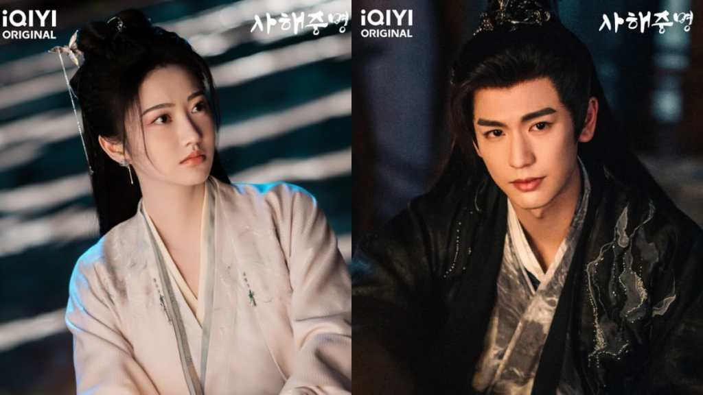 Jing Tian and Zhang Linghe in Reborn for Love