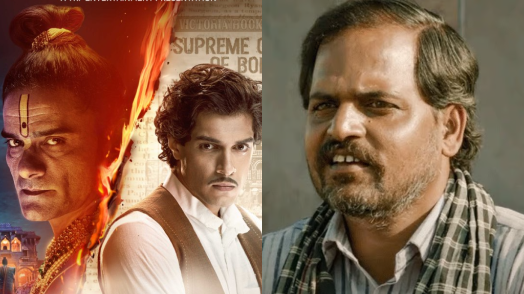 Panchayat 3 Actor Durgesh Kumar (Banrakas) Joins Netflix Movie Maharaj Cast?
