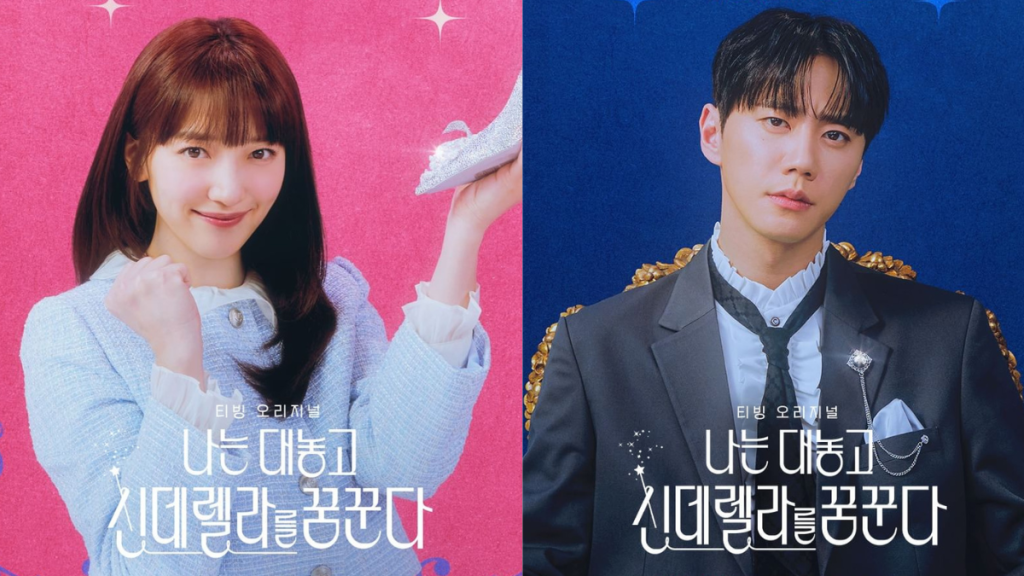 Dreaming of a Freaking Fairytale episode 7