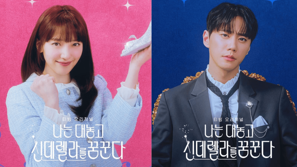 Dreaming of a Freaking Fairytale Episode 3