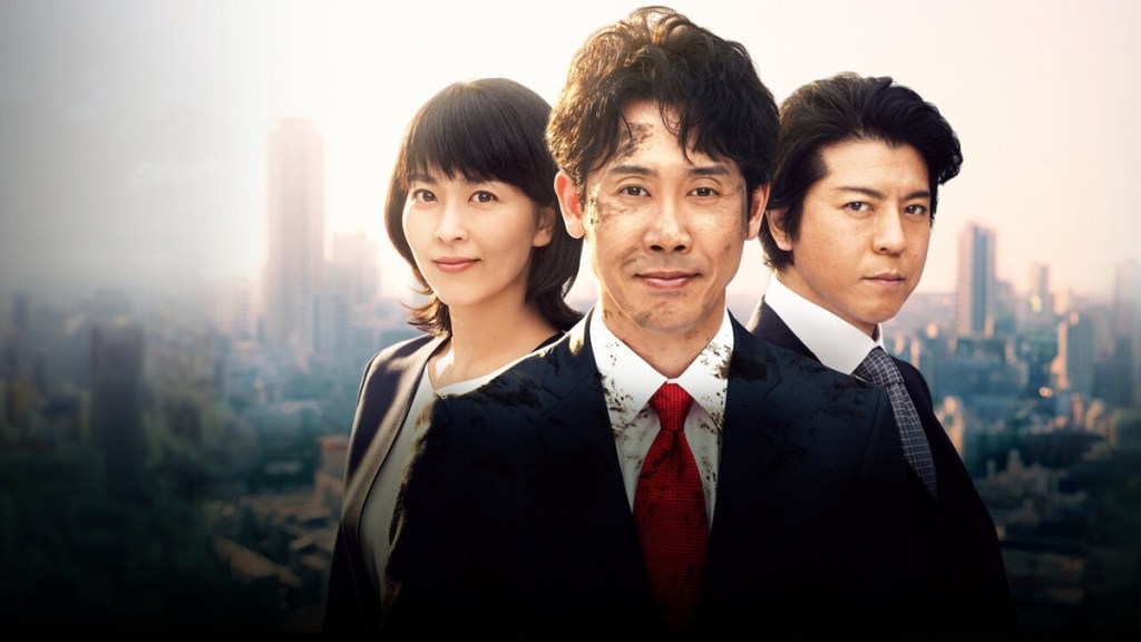 No Side Manager Season 1 Streaming: Watch & Stream Online via Netflix
