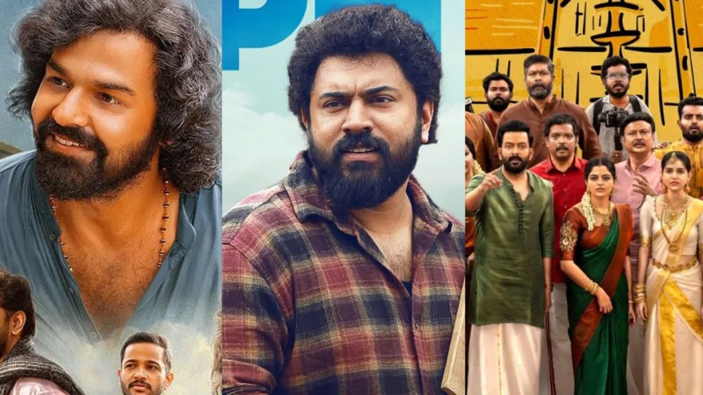 Upcoming Malayalam OTT Movie Releases of 2024: Varshangalkku Shesham, Guruvayoor Ambalanadayil & More