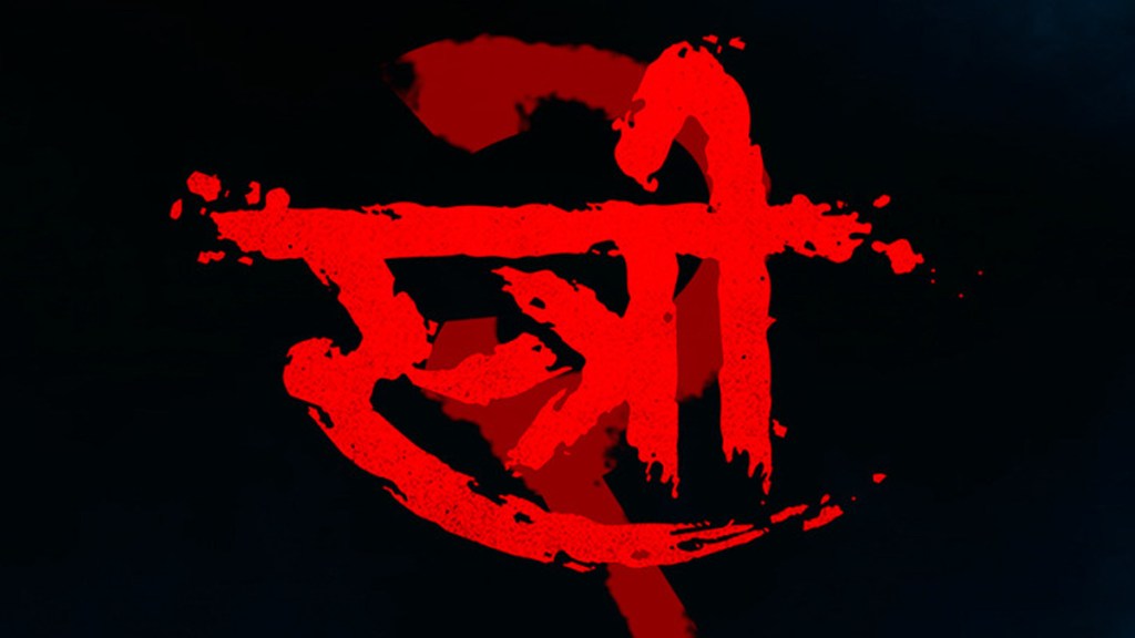Stree 2 release date