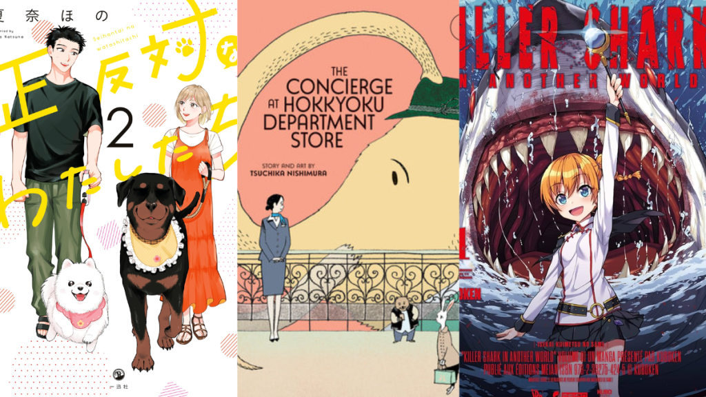 New Manga Releases in August 2024