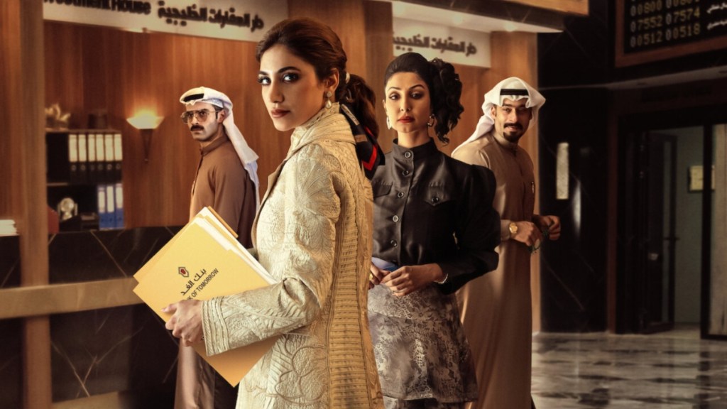 What Time Does The Exchange Season 2 Release on Netflix?