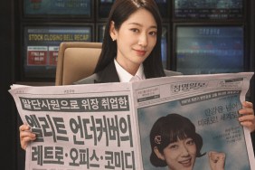 Has Undercover Miss Hong Season 2 Been Canceled or Renewed?