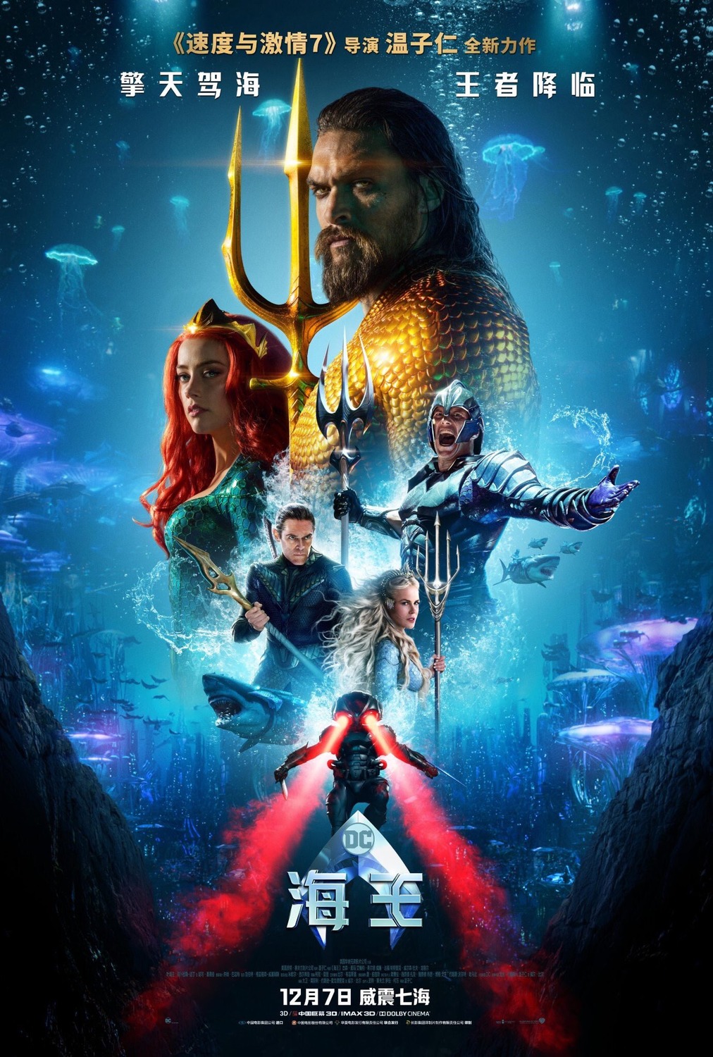  Aquaman (Blu-ray) : Peter Safran, Deborah Snyder, Rob Cowan,  Zack Snyder, Jon Berg, Geoff Johns, Walter Hamada, James Wan, Jason Momoa,  Amber Heard, Willem Dafoe, Patrick Wilson, Dolph Lundgren, Yahya  Abdul-Mateen