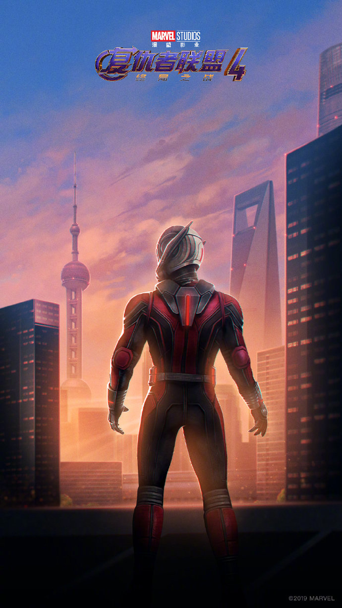 Ant-Man - Here's your look at the exclusive BossLogic Inc poster, and get  it when you purchase your Marvel Studios' Avengers: Endgame tickets on  Atom Tickets