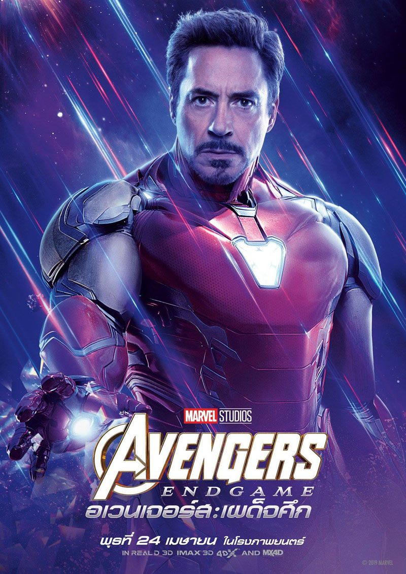 Avengers: Endgame Posters Remind You Of Who Died - GameSpot