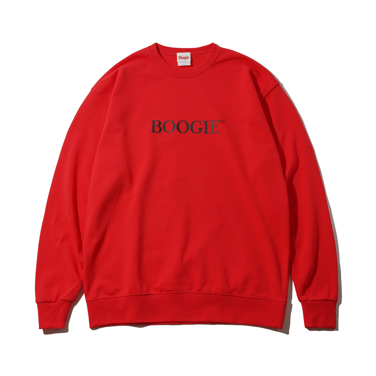 Enter ComingSoon's Prize Pack Giveaway for Eddie Huang's Boogie!