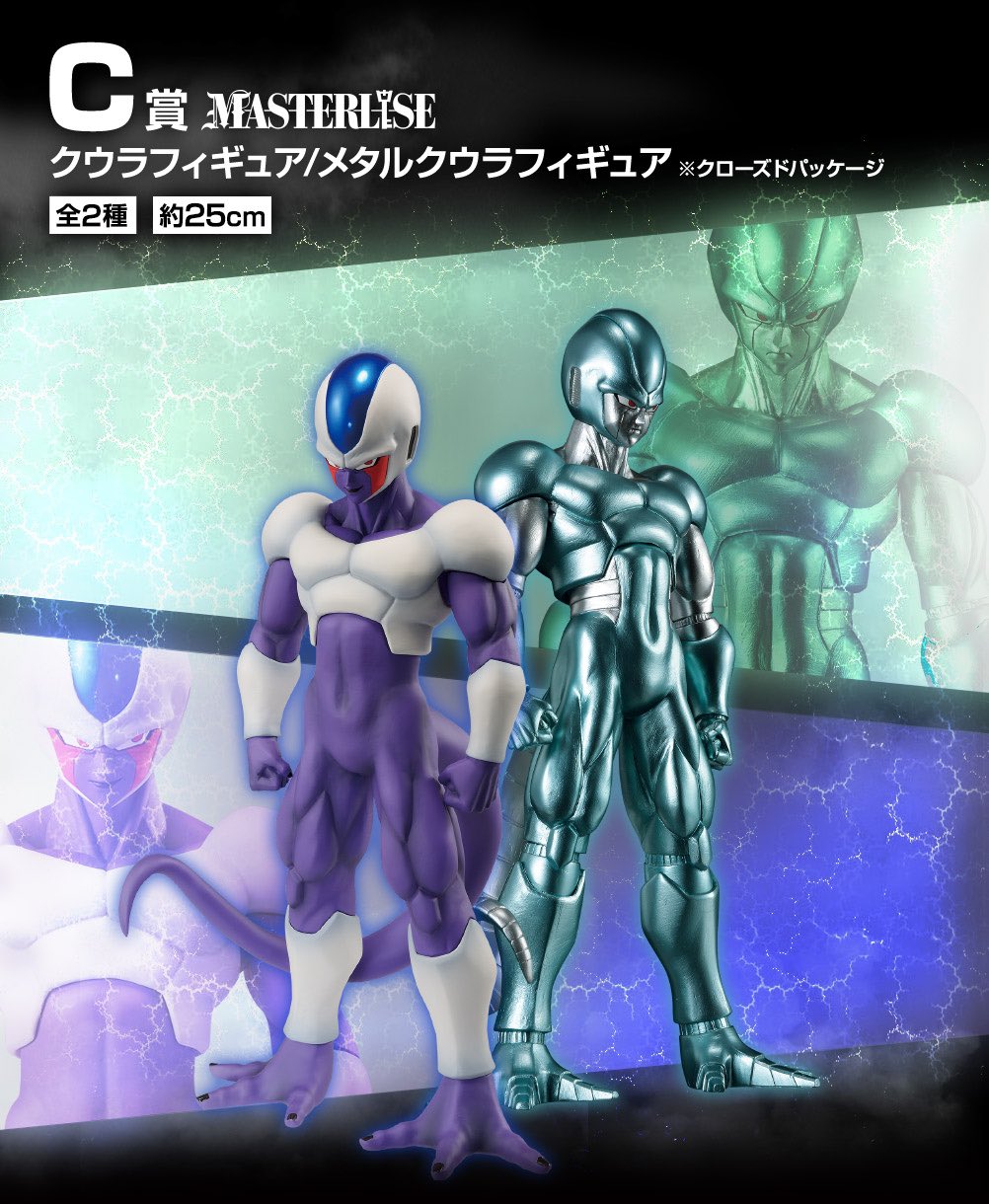 Cooler/Metal Cooler 