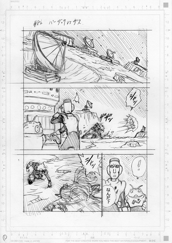 Dragon Ball Super Chapter 82 Storyboard 