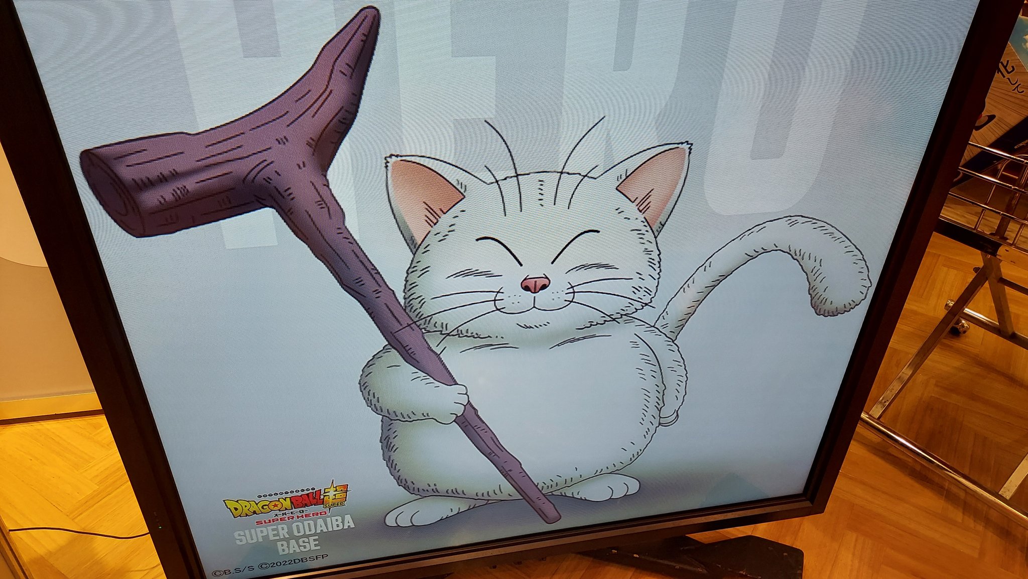 Korin 