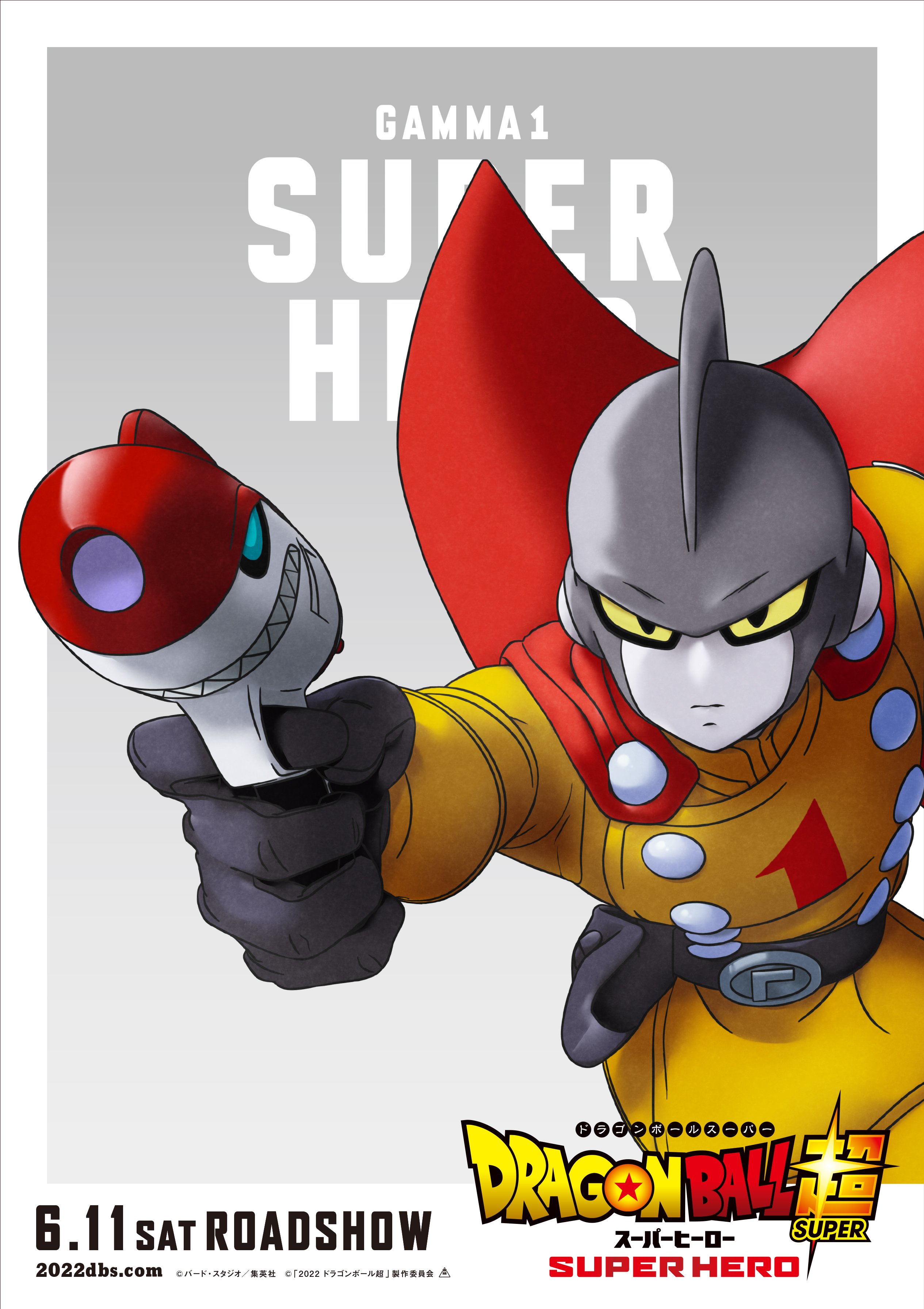 Dragon Ball Super: Super Hero Character Posters Show Main Cast