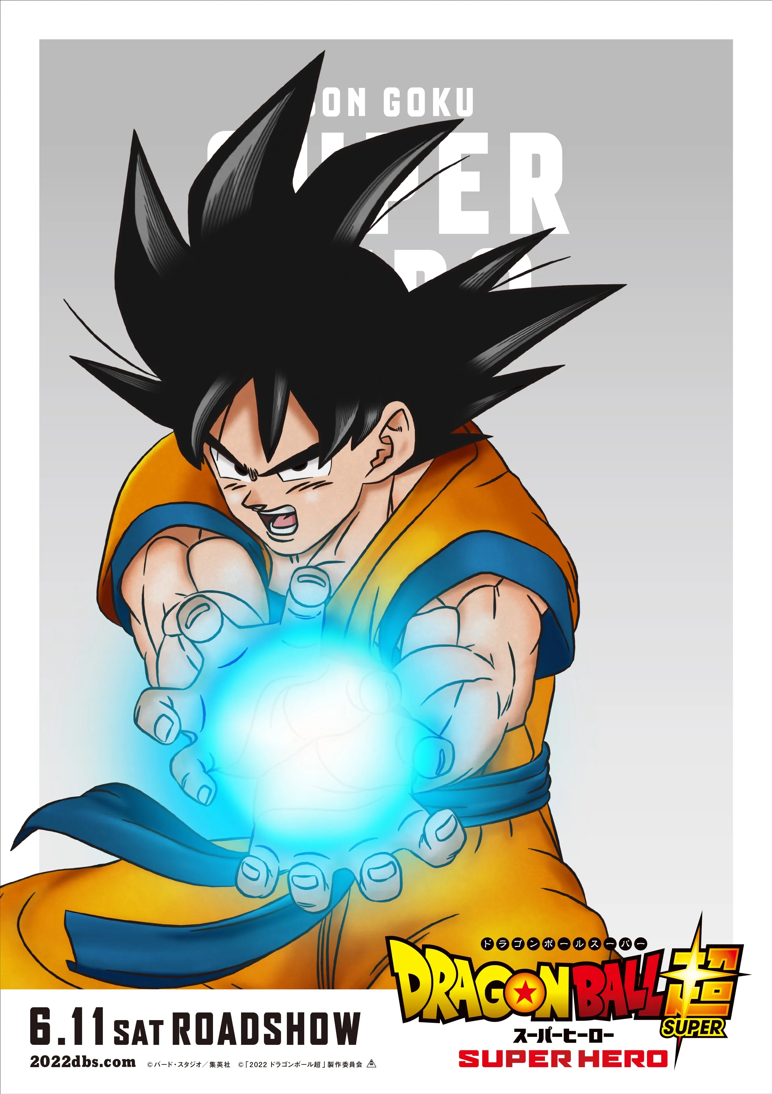 Posters dos personagens de Dragon Ball Super: Super Hero