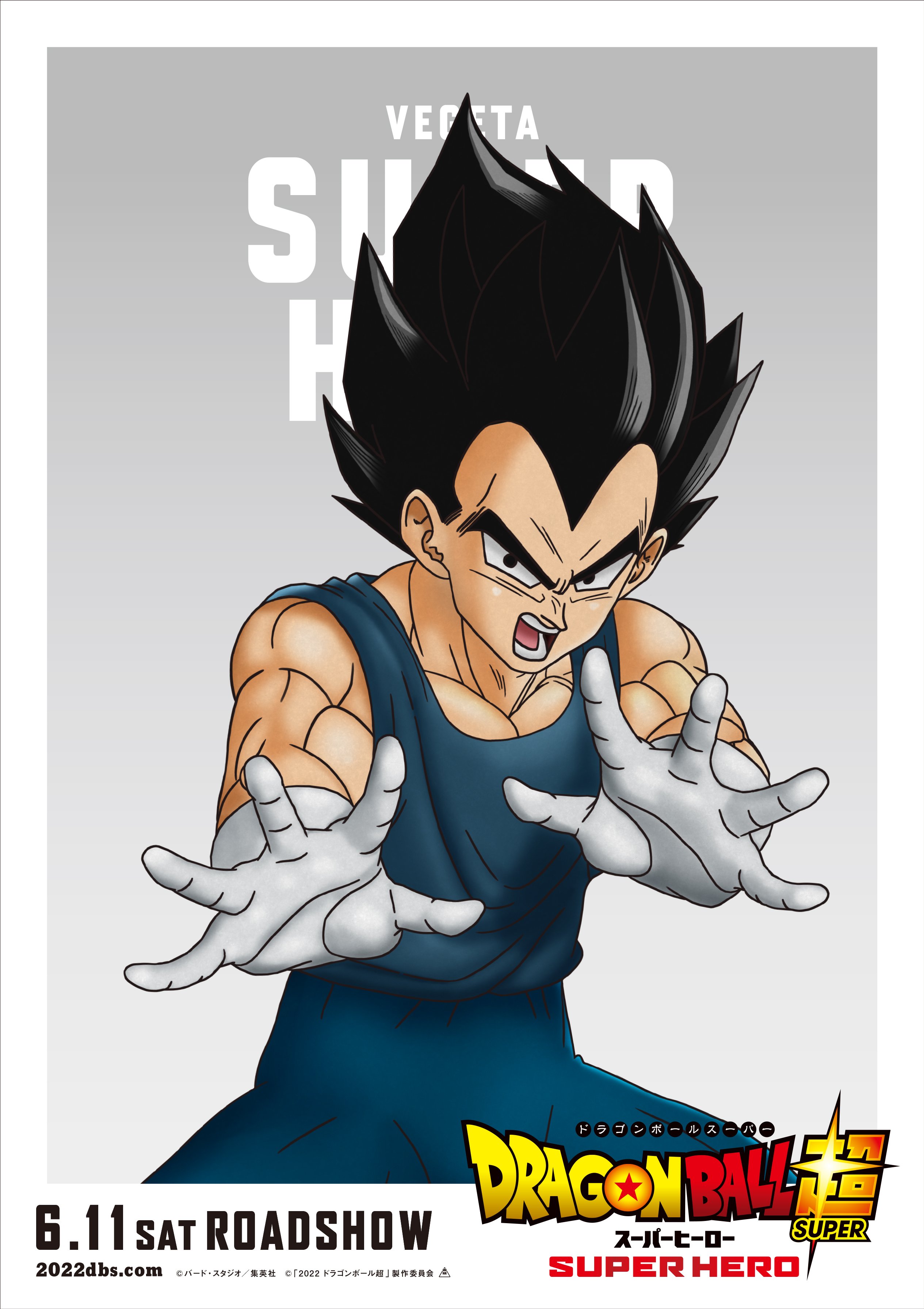 Vegeta