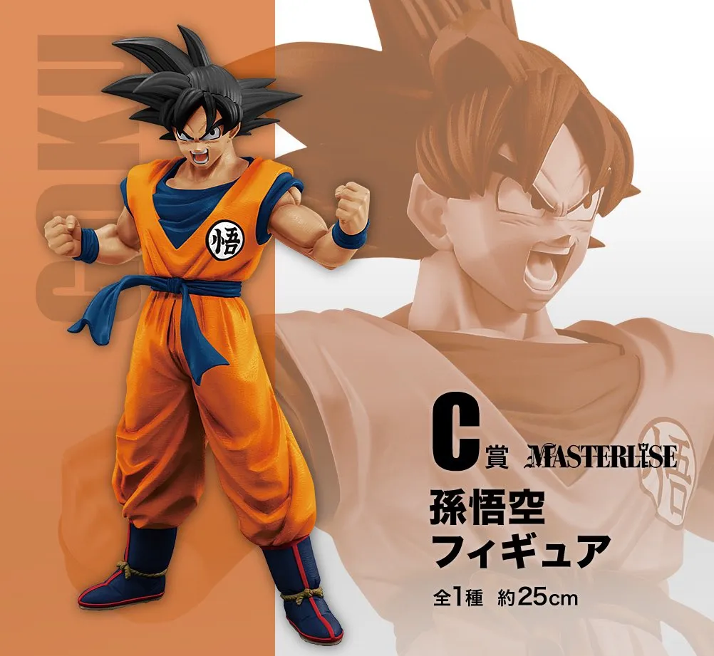Goku figure 