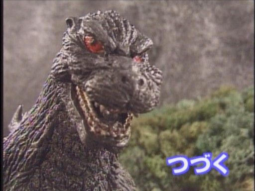 Godzilla Island