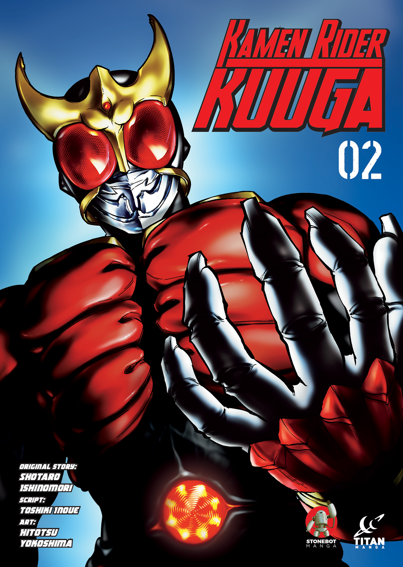 Kamen Rider Kuuga Volume 2 Cover