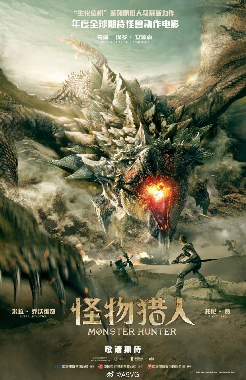 Monster Hunter Video Compares Game Diablos and Rathalos to the Movie  Versions