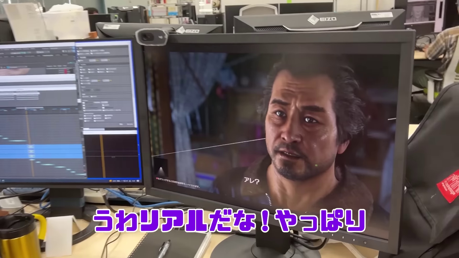 Yakuza 8 Adachi